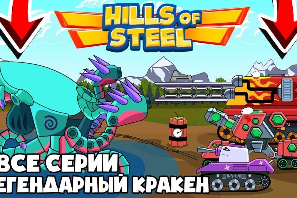 Кракен тор ссылка сегодня