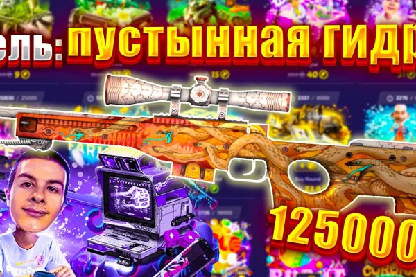 Кракен официальный