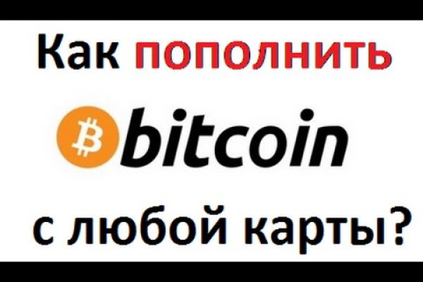 Кракен действующая ссылка