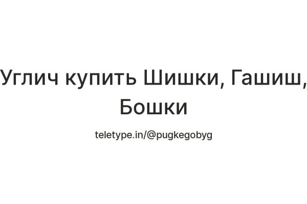 Кракен даркнет что известно