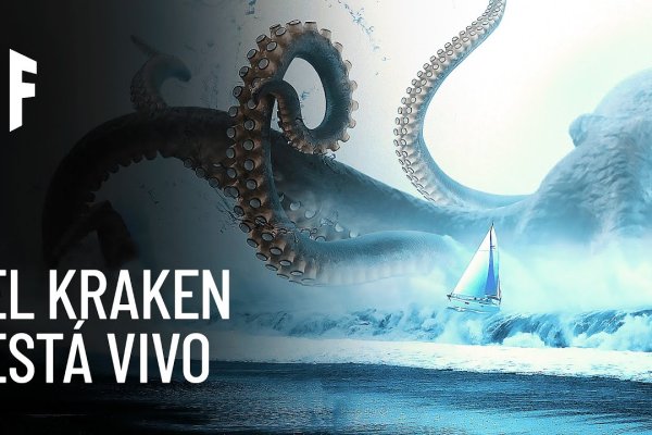Kraken зеркала kr2web in
