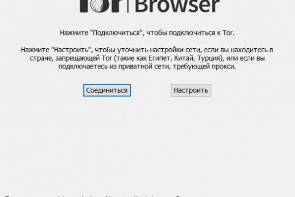 Кракен актуальные