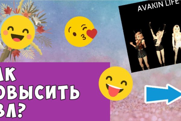 Кракен ссылка оригинал