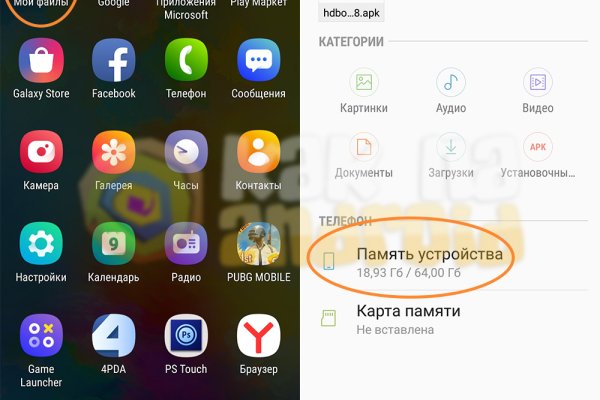 Как перейти на кракен
