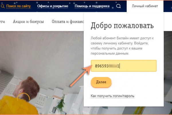 Кракен омг мега