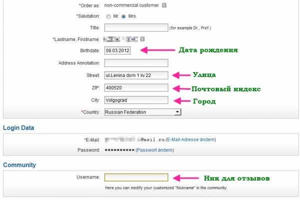 Кракен открылся
