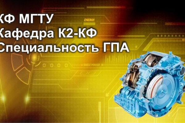 Kraken 14 at сайт