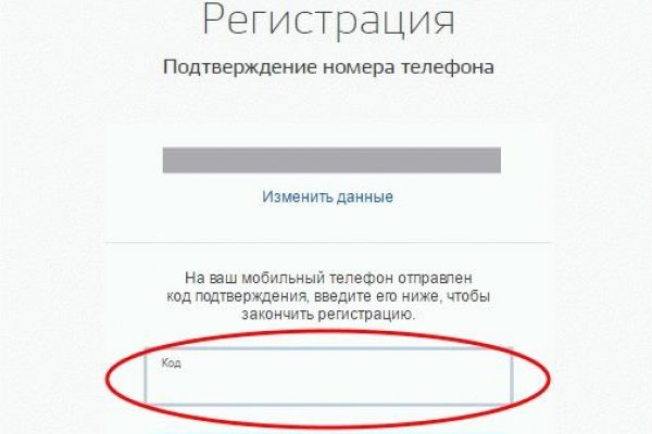 Ссылки зеркала на kraken