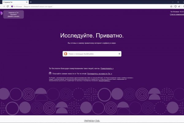 Кракен макет плейс