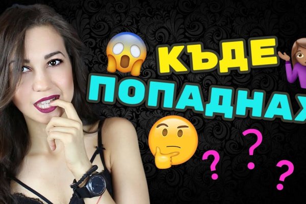 Кракен даркнет маркет ссылка на сайт тор