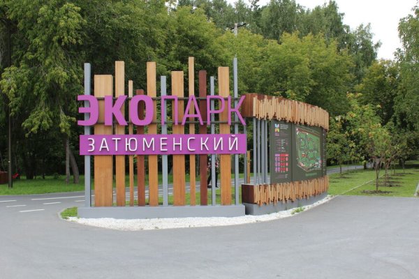 Кракен оф ссылка