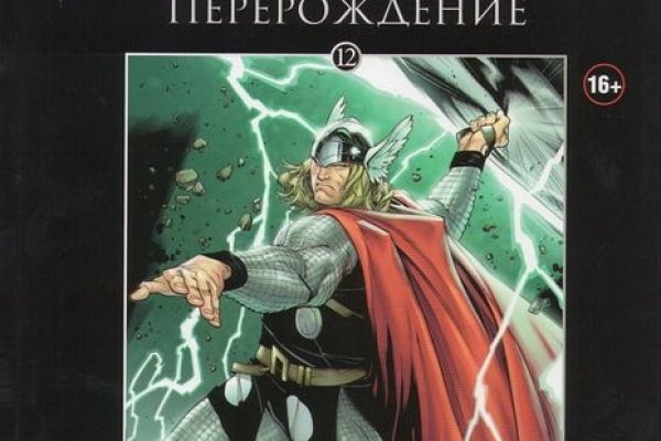 Ссылка на сайт кракен в тор