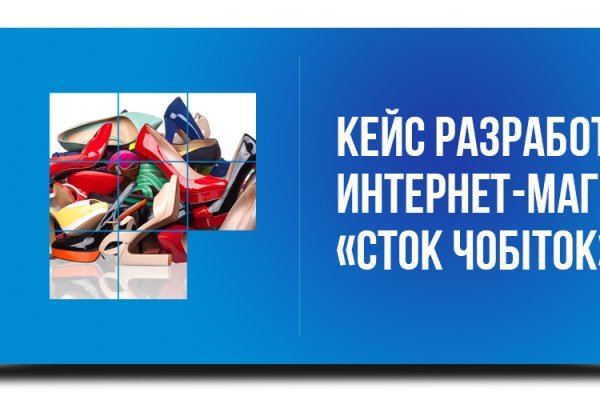 Купон кракен даркнет