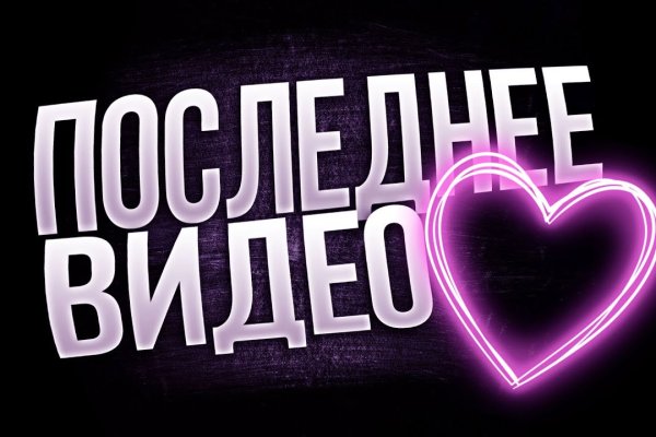 Кракен зеркало