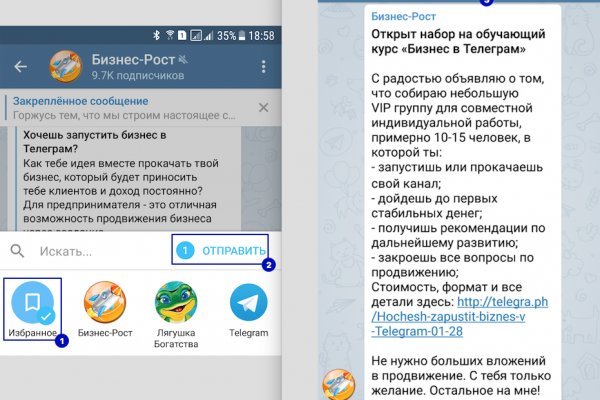Кракен ссылка что это
