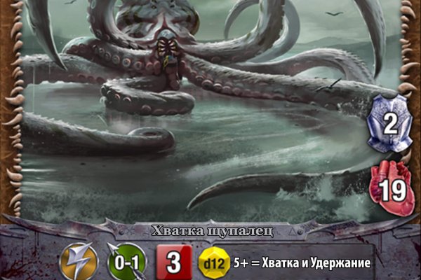 Kraken домен