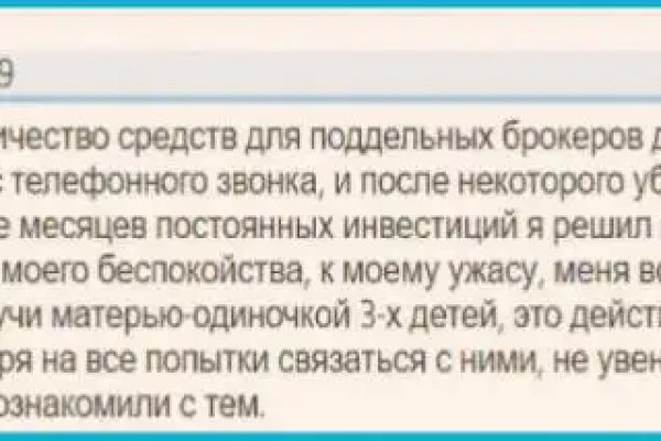 Kraken ссылка kraken torion