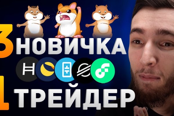Даркнет ссылка