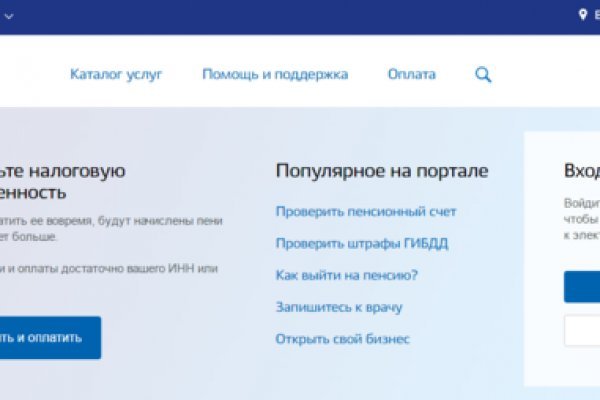 Как войти в кракен через тор