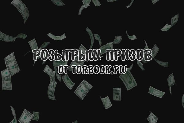 Что за кракен маркет