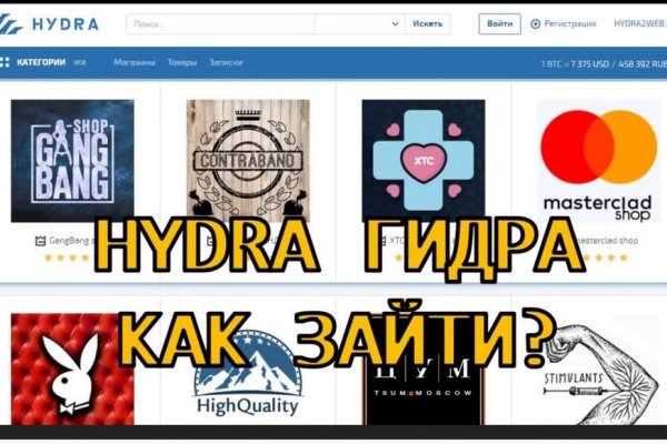 Войти в кракен