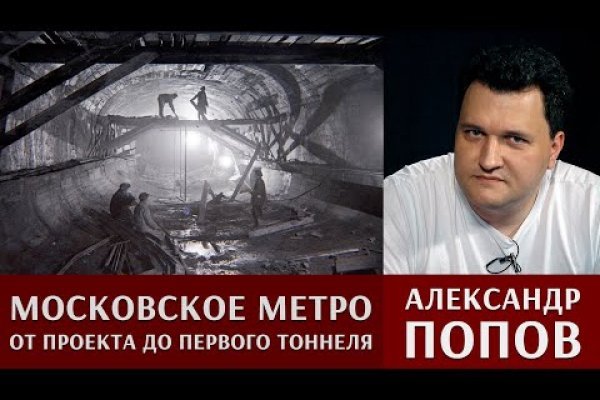 Кракен маркет что