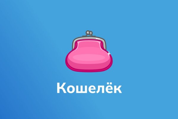 Кракен сайт kr2web in