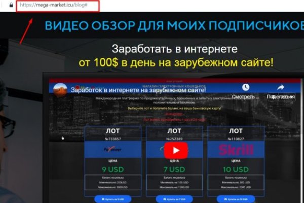 Ссылка в даркнет