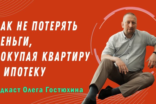 Кракен зеркало на тор