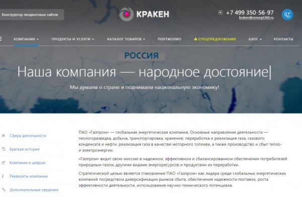 Кракен дарк шоп