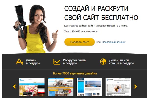 Кракен 2kr pro