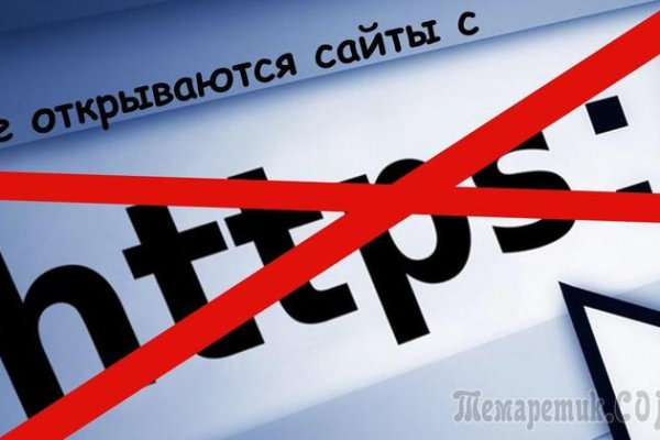 Кракен зеркало 2
