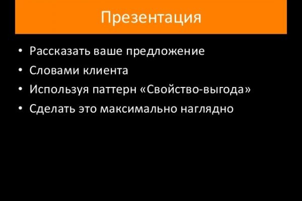 Кракен нарко шоп