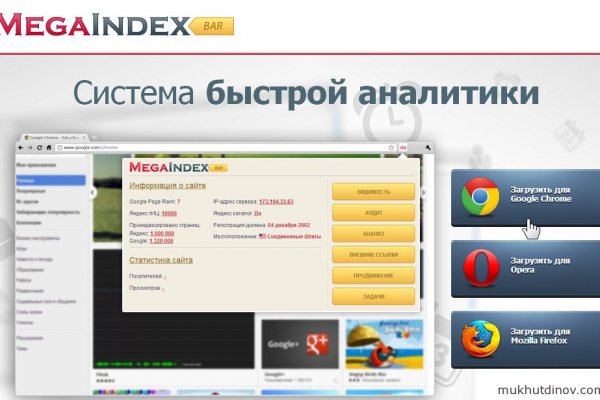 Ссылка на сайт гидра в тор браузере