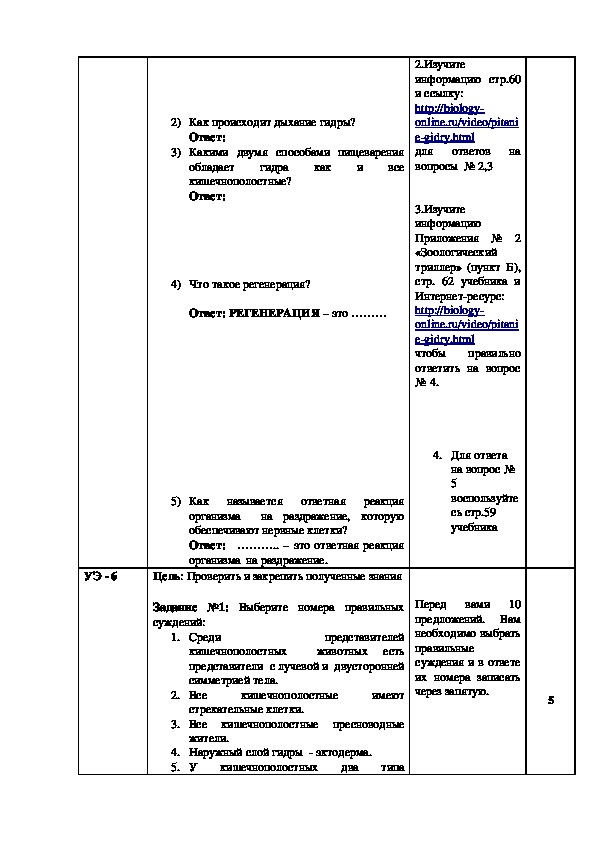 Как пополнить кошелек на кракене даркнет