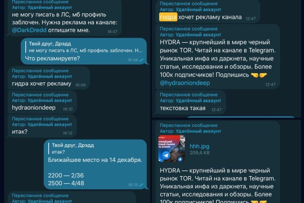 Kraken ссылка актуальная