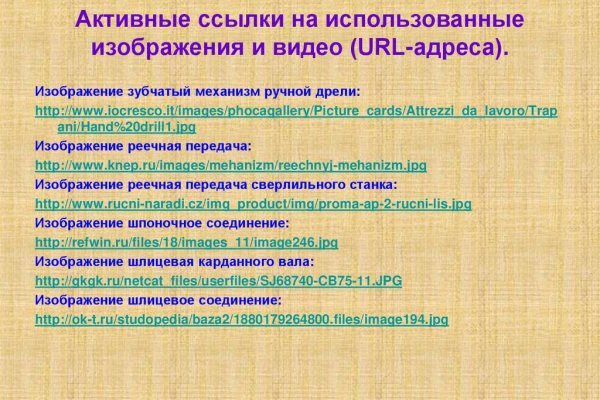 Кракен сайт зеркало рабочее