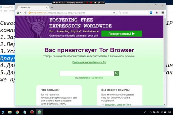 Kraken зеркала gigageek ru