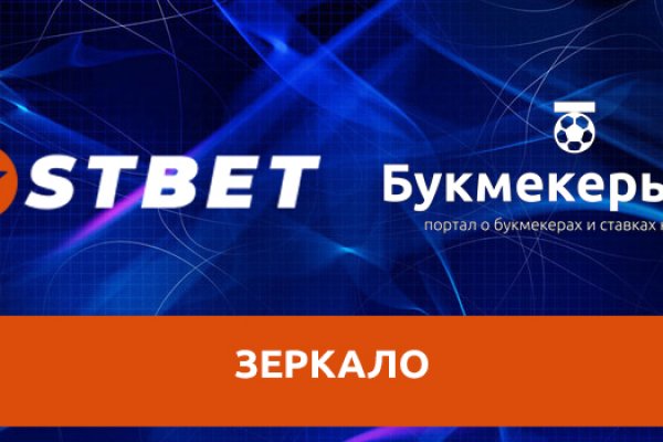 Kraken зеркало стор