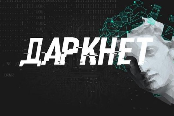 Ссылки мега кракен