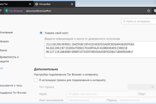 Ссылка на сайт гидра в тор браузере