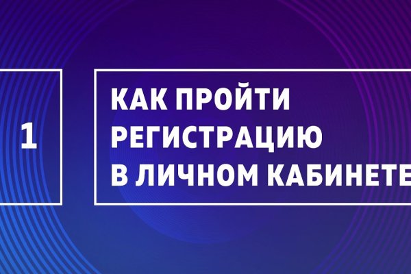 Что такое кракен сайт в россии