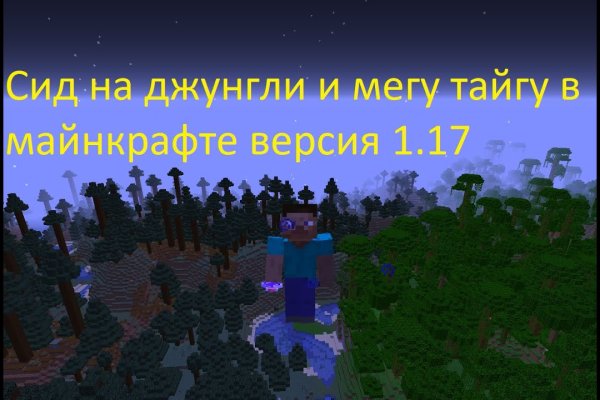 Как восстановить доступ к аккаунту кракен