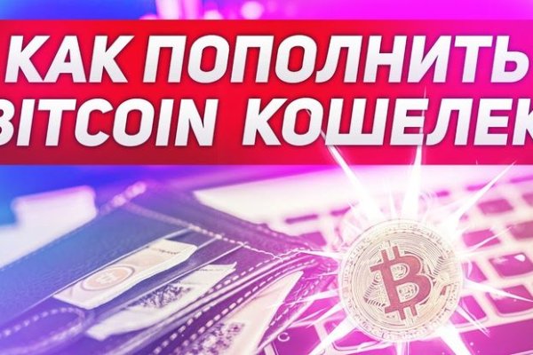 Актуальные ссылки кракен на 2025