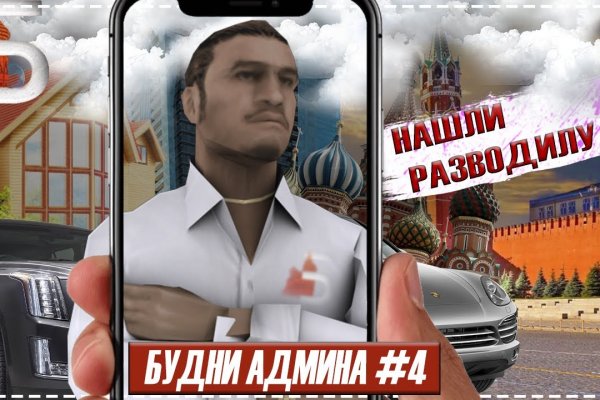 Как найти ссылку на кракен