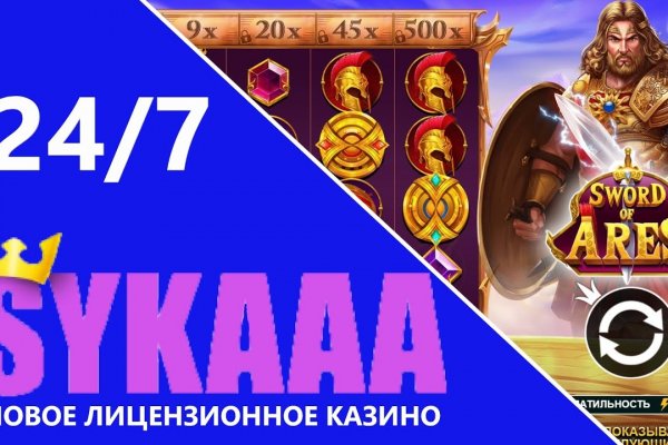 Кракен оф ссылка