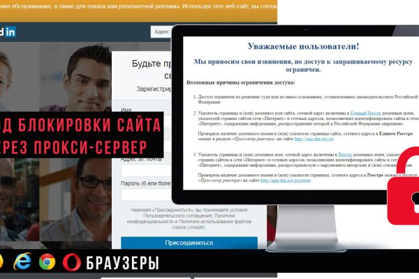 Сайт кракен онион