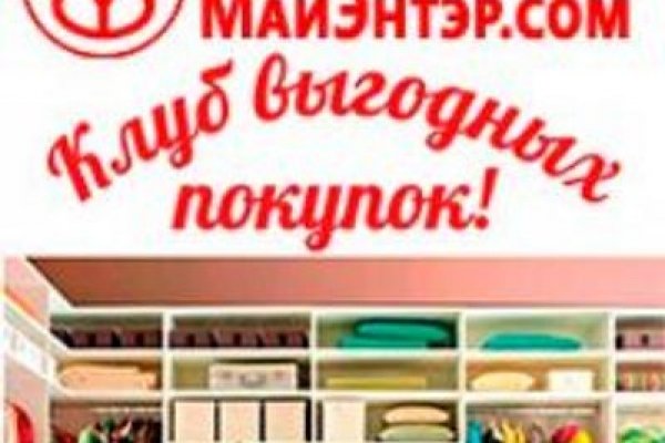 Кракен зеркало рабочее onion