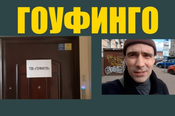 Кракен площадка vk2 top
