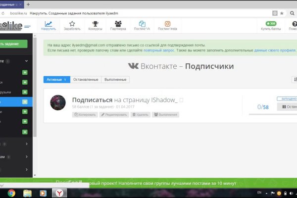 Войти в кракен